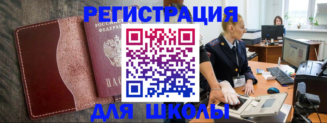 прописка гарантия в Лысково
